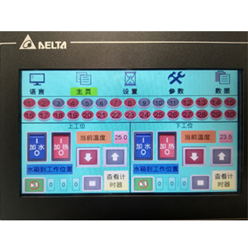 DW1441 software.jpg